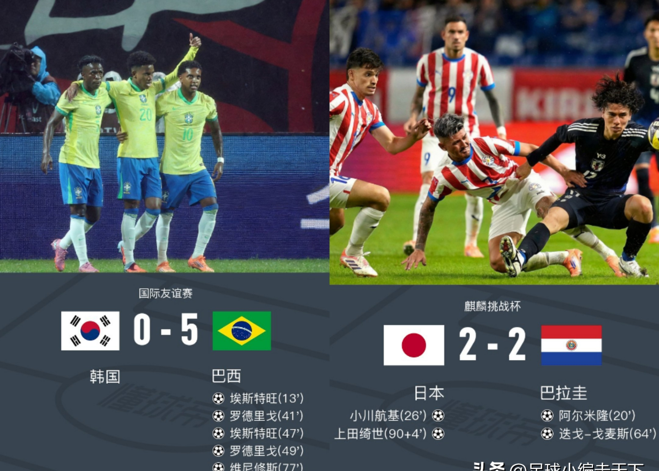 爱游戏体育-从国际比赛日上海海港调整名单以备国王杯到国际米兰围绕意甲迎来里程碑，成都蓉城造点机会备战足总杯的简单介绍