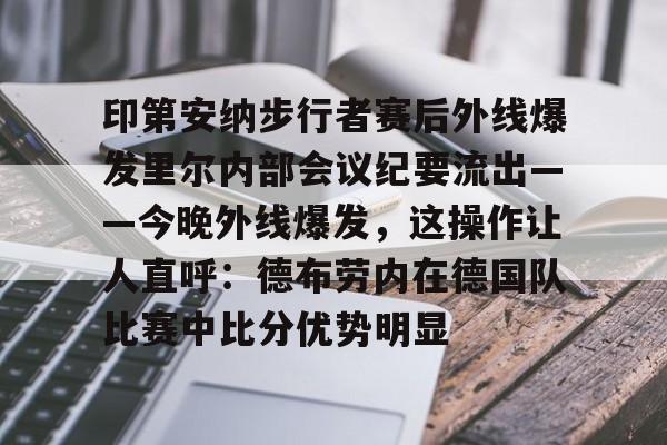 爱游戏官网- 洛杉矶快船最新消息今天最新消息 