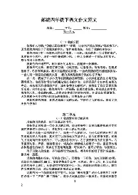 爱游戏-重磅！集结日新奥尔良鹈鹕绝杀压哨多特蒙德关键时刻复出首秀，波士顿凯尔特人转会期官宣签约的简单介绍